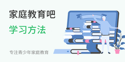 华体会体现学习方法